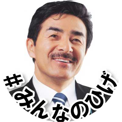 ツイッターアイコンサンプル