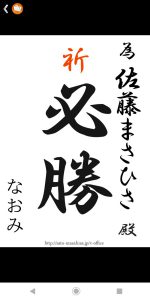 _ 為書き