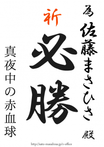 _ 為書き