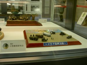 2004年7月31日の「イラク復興支援展」投稿:相沢 竜一さん ミリタリー写真