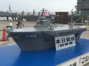 横須賀にてDDH183こいずも 投稿:7.8戦まる木舟探検隊†J9jack†さん ミリタリー写真