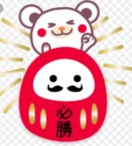 投稿:廣-5さん 応援イラスト