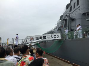 豊橋港 こんごう 投稿:クルーガー軍曹さん ミリタリー写真