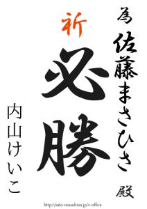 _ 為書き