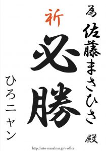 _ 為書き