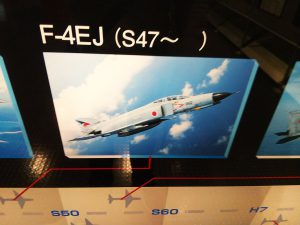 アラタ31さん ミリタリー写真