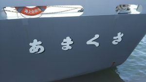 投稿:丙提督(ラバウル所属、無課金)さん ミリタリー写真