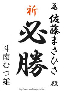 _ 為書き