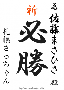 _ 為書き