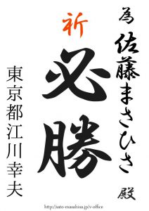 _ 為書き