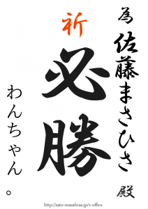 _ 為書き