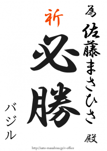 _ 為書き