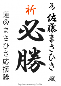 _ 為書き