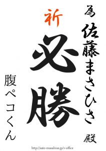 _ 為書き