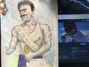 投稿:今意味医務イメ芋さん 応援イラスト