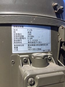 野外炊具1号に搭載された球根皮剥機 投稿:まーみんさん ミリタリー写真