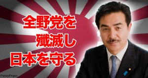 投稿:づんくさん 応援イラスト