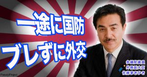 投稿:づんくさん 応援イラスト
