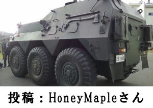 HoneyMaple さん