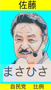 投稿:Jack Limonさん 応援イラスト