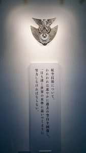 航空自衛隊 投稿: 大 和 魂 ✺ 敬 天 愛 人さん ミリタリー写真