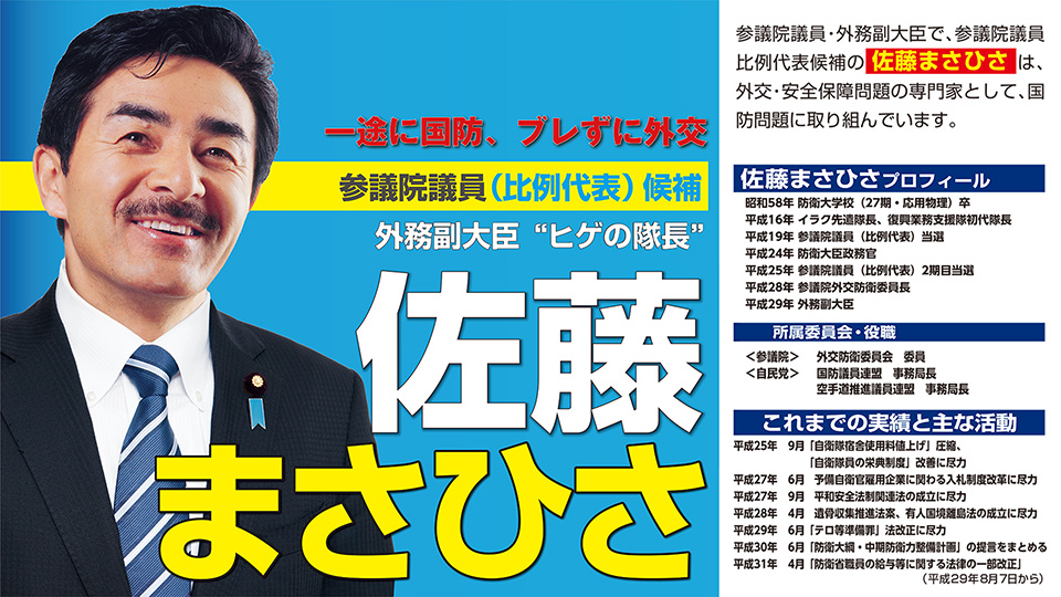 ビラ
