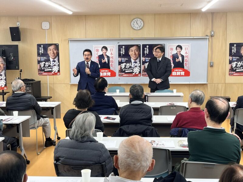 Image for the Tweet beginning: 【選挙応援】批判や反対だけでは、政策は前に進まない。 #東京9区 #菅原一秀 候補は、地域の声を国政へ届けるため毎朝駅に立ち続けている。経産大臣としての実績も十分。高市総理が期待する候補の一人。

個人演説会では、元秘書の川澄練馬区議とともに応援し、必勝を誓いました。 