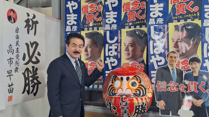 Image for the Tweet beginning: 【衆議院選挙応援】
2月3日（火）
埼玉8区　柴山昌彦候補の事務所へ激励のためお伺いしました。
自民党の政策を実現するため、信念を貫く、自民党政調会長代理。
柴山昌彦候補を宜しくお願いします。 