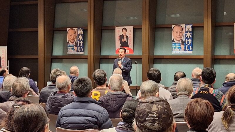 Image for the Tweet beginning: 【衆議院選挙応援】
2月3日（火）
東京12区　高木けい候補
自民党外交部会長として、外交政策の最前線で活躍
政界情勢が厳しい状況の中、しっかりとした舵取りが必要
どうぞ高木けい候補を宜しくお願いします 