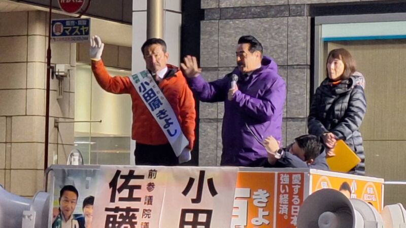 Image for the Tweet beginning: 【選挙応援・東京21区】
物価高から暮らしを守り、国民のいのちを守る。 エネルギー安定供給、賃上げ、子育て支援、安全保障、防災と、これまで現場で結果を出してきたからこそ、実行してこれたのが #小田原きよし 候補。全世代が安心して暮らせる日本を、これからも愚直に、政治で前へ進めます。 