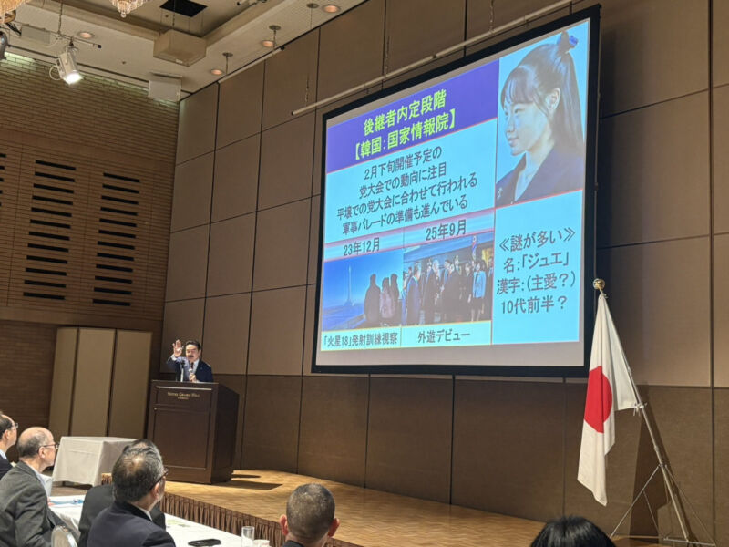 Image for the Tweet beginning: 【再起の「昼食懇談会」】
熱い思いをスライドに込めて、最新の安保情勢と日本の向かうべき方向性を１時間たっぷり伝えました。

２００名を超える参加者に感謝、ご期待に応えるべく頑張って参ります。 