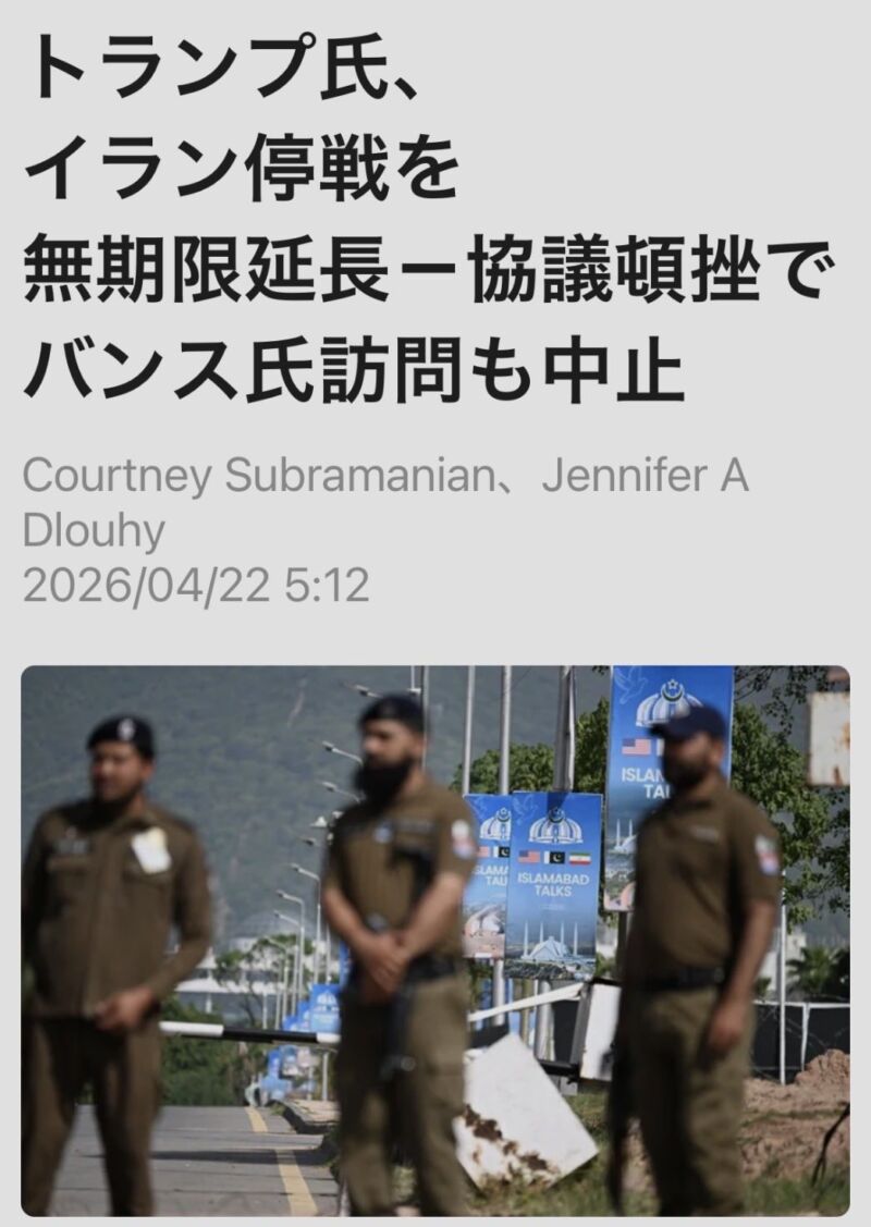 Image for the Tweet beginning: 【反町さんとのYouTubeで言及した通り、戦略守勢のイラン側は時間はイラン側に有利と考えてる可能性がある。仮に協議は継続しても合意は更に遠い感じ】
米側の見立ては甘く、トランプ氏の口撃は交渉上手のイランには効きにくい
イラン側の「権力の二重構造」も米側の頭痛のタネ。交渉に時間が倍必要 