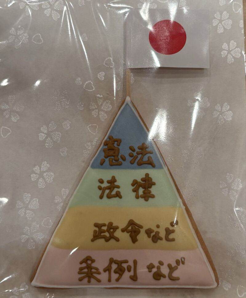Image for the Tweet beginning: 【第１３回5.３富士市憲法講演会】
佐藤が基調講演、その後パネル（細野議員、若林議員、小森支部長）、懇親会と続きました。
懇親会では、ケータリング会社の計らいもあり盛り上がりました。スイーツも日の丸、日本国旗もいっぱいでした 