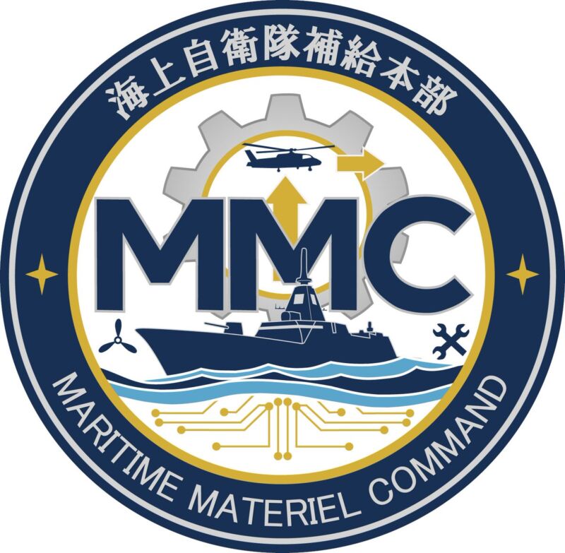 Image for the Tweet beginning: ＼🚢 #補給本部 ロゴマーク決定✈ ／

MMCの文字と護衛艦のシルエットで補給本部の力強さを、歯車や回路をイメージした模様で、安定した補給を支える使命が表現されています‼⚙
たくさんのご応募ありがとうございました✨ 