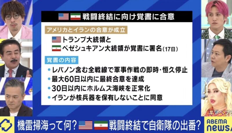 Image for the Tweet beginning: 自衛隊の海外派遣の是非について
・自衛隊の海外派遣
・希望制か強制か、募集の仕組み
・現行法や解釈で出来る事、出来ないこと
・自衛隊
 