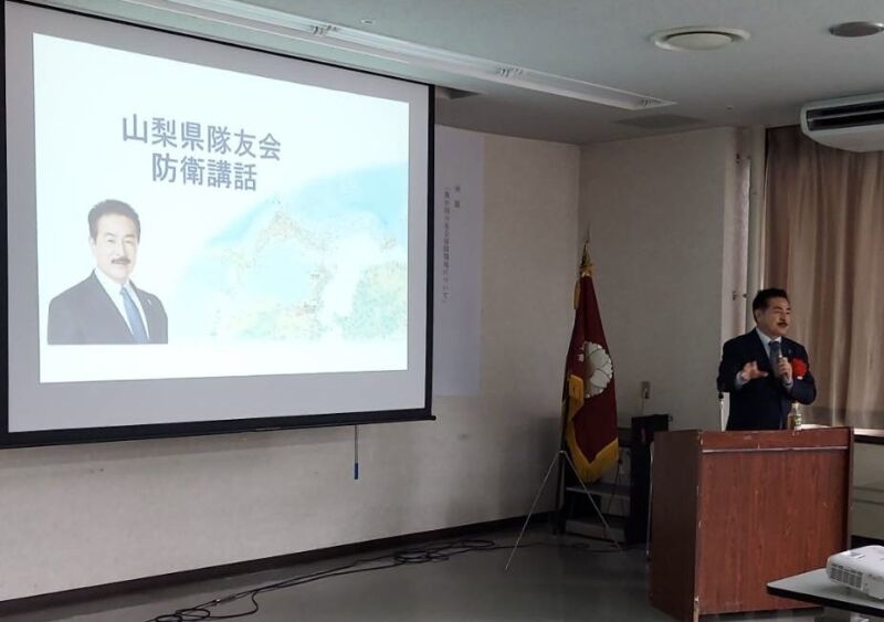 Image for the Tweet beginning: 【 #山梨県隊友会 で時局講演】
今年4回目の山梨、甲府は今年初！
国際情勢のリアルと日本の防衛の核心を、一切の妥協なく語り尽くしました。
日本の安全保障に待ったなし。#北富士駐屯地 