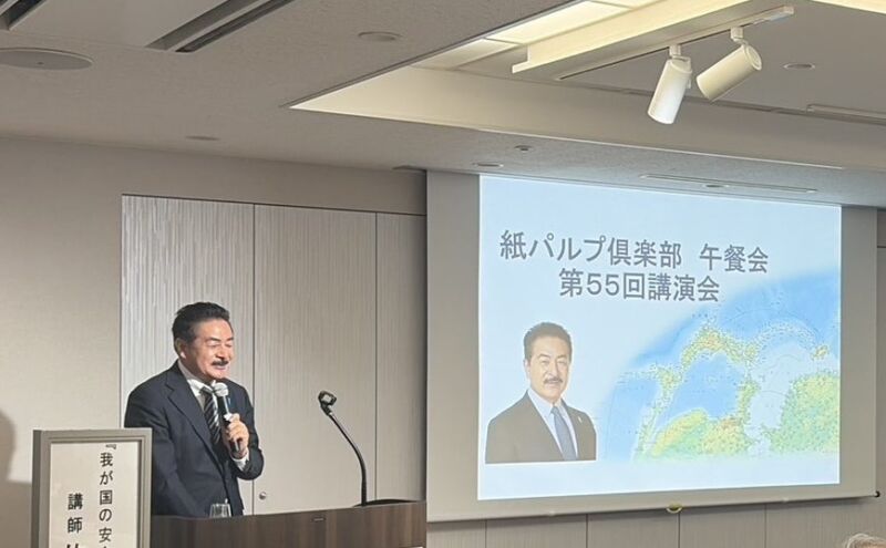 Image for the Tweet beginning: 【紙パルプ倶楽部 第55回講演会】
第1回以来、約20年ぶりの登壇！気合が入り、「佐藤節」全開で思いを伝えてきました。
段ボールからティッシュまで、紙パルプ産業は日本を支える大黒柱。中東情勢による「紙へのシフト」という追い風がある一方、原料輸入の物流コスト高騰という逆風も吹いています。 