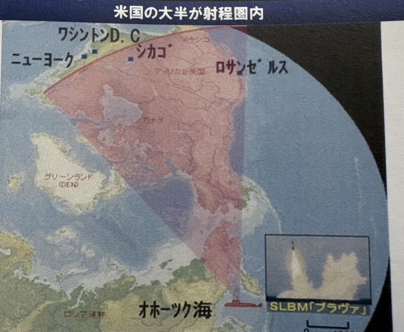 Image for the Tweet beginning: 【中国による「南シナ海の聖域化」が日本のオイルロードを脅かす】
今回の中国によるSLBM（潜水艦発射弾道ミサイル）の発射は、米国本土への直接的な脅威です。 