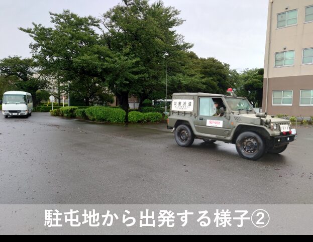 Image for the Tweet beginning: ＪＲ蘇我駅周辺に滞留していた帰宅困難者の輸送支援が完了し、以降の対応は自治体のみで可能となったことから、本日（１４日）午前９時１４分、千葉県知事から陸自第１師団長（練馬）に対し災害派遣撤収要請があり、活動を終了しました。 
