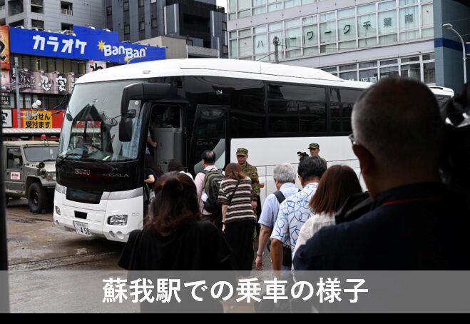 Image for the Tweet beginning: ＪＲ蘇我駅周辺に滞留していた帰宅困難者の輸送支援が完了し、以降の対応は自治体のみで可能となったことから、本日（１４日）午前９時１４分、千葉県知事から陸自第１師団長（練馬）に対し災害派遣撤収要請があり、活動を終了しました。 