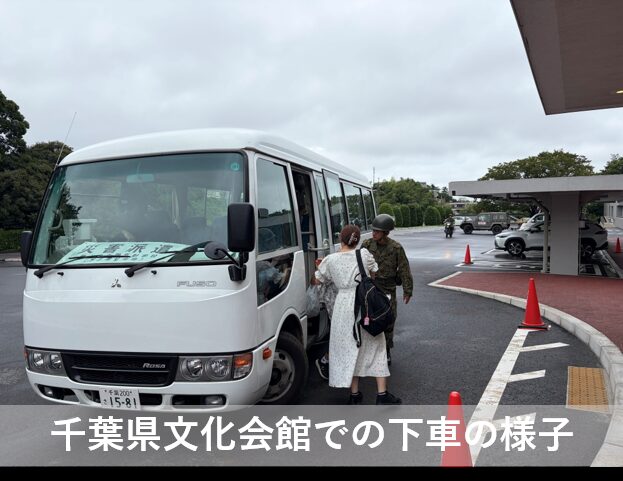 Image for the Tweet beginning: ＪＲ蘇我駅周辺に滞留していた帰宅困難者の輸送支援が完了し、以降の対応は自治体のみで可能となったことから、本日（１４日）午前９時１４分、千葉県知事から陸自第１師団長（練馬）に対し災害派遣撤収要請があり、活動を終了しました。 