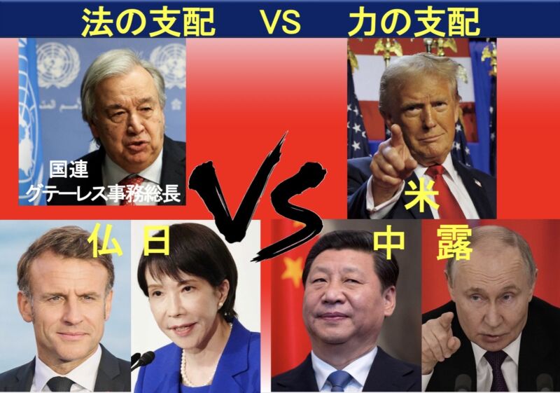 Image for the Tweet beginning: ã€�å›½éš›æ³• vs å›½å®¶ä¸»æ¨©ã€‘
æˆ¦å¾Œã€Œæ³•ã�®æ”¯é…�ã€�ã‚’æŽ²ã�’ã�¦ã��ã�Ÿæ—¥æœ¬ã� ã�Œã€�ç�¾å®Ÿã�®å£�ã�«ç›´é�¢ã�—ã�¦ã�„ã‚‹ã€‚è¿‘å¹´ã€�å¤§å›½ï¼ˆç±³ä¸­éœ²ï¼‰ã�Œå›½ç›Šã‚’å„ªå…ˆã�—å›½éš›æ³•ã‚’ç„¡è¦–ã�™ã‚‹ä¸­ã€�å›½é€£ã�¯ç„¡åŠ›ã�•ã‚’éœ²å‘ˆã€‚
ãƒ»ç±³å›½ã�®ãƒ™ãƒ�ã‚ºã‚¨ãƒ©å¤§çµ±é ˜æ‹˜æ�Ÿ
ãƒ»ç±³å›½ã�®ãƒ�ãƒ¡ãƒ�ã‚¤æœ€é«˜æŒ‡å°Žè€…çˆ†æ®ºã�¨ã‚¤ãƒ©ãƒ³ã�«ã‚ˆã‚‹ãƒ›ãƒ«ãƒ ã‚ºæµ·å³¡å°�éŽ– 
