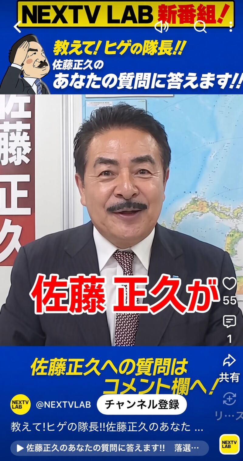 Image for the Tweet beginning: ã€�æ•™ã�ˆã�¦ï¼�ãƒ’ã‚²ã�®éšŠé•·ï¼�ï¼�ã€‘
ä½�è—¤æ­£ä¹…ã�Œã�‚ã�ªã�Ÿã�®è³ªå•�ã�«ç­”ã�ˆã�¾ã�™
â‘ ãƒ‰ãƒ­ãƒ¼ãƒ³ã�®é€²åŒ–
æµ·ä¸Šè‡ªè¡›éšŠã�‹ã‚‰æµ·ä¸­è‡ªè¡›éšŠã‚‚
â‘¡æŠ‘æ­¢åŠ›å¼·åŒ–ã�§æˆ¦äº‰ã�Œé˜²ã�’ã‚‹ã�ªã‚‰åŽŸæ½œä¿�æœ‰ã‚‚ã�‚ã‚Šã�§ã�¯ï¼Ÿ
 
