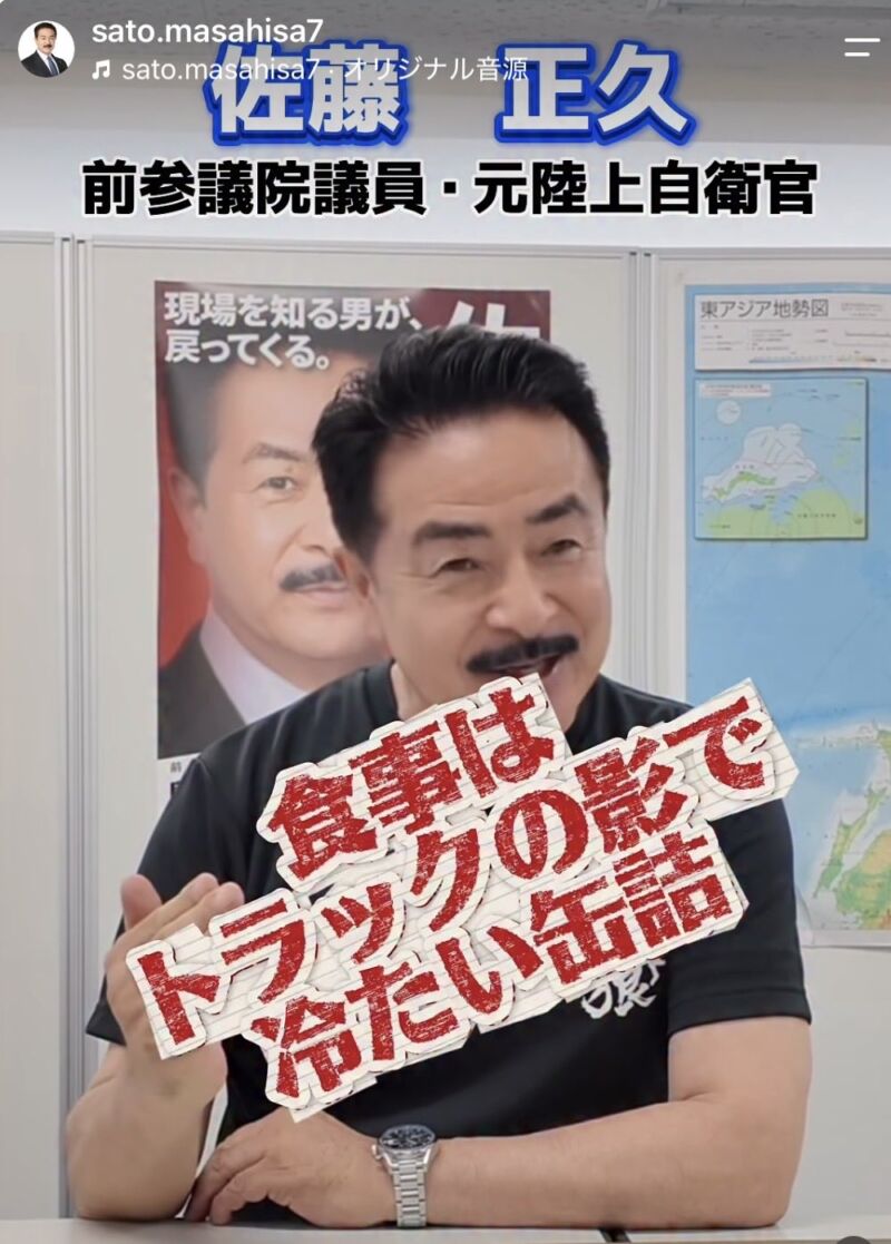Image for the Tweet beginning: 【 #自衛隊あるある 】　#ヒゲの隊長 が #災害派遣