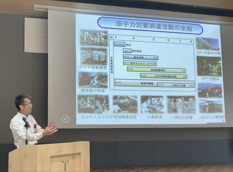 Image for the Tweet beginning: 【複合災害フォーラム（2026）】
#CBRNE学会／ #NBCR対策機構 の共同主催で、「 #福島原発事故 からの