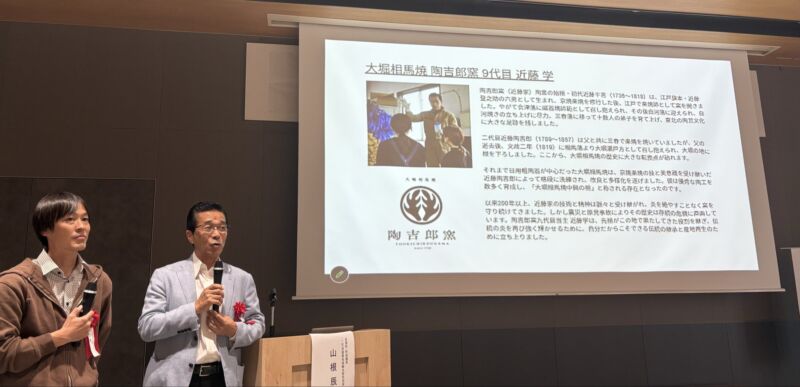 Image for the Tweet beginning: 【複合災害フォーラム（2026）】
#CBRNE学会／ #NBCR対策機構 の共同主催で、「 #福島原発事故 からの