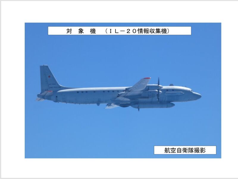 Image for the Tweet beginning: 令和８年９月５日（土）午前から午後にかけて、ロシアの情報収集機（ＩＬ－２０）×１機が、大陸方面から飛来し、オホーツク海を経由し太平洋に進出した後、宮城県沖まで南下、反転し、オホーツク海を経由して日本海に至ったことを確認した。 