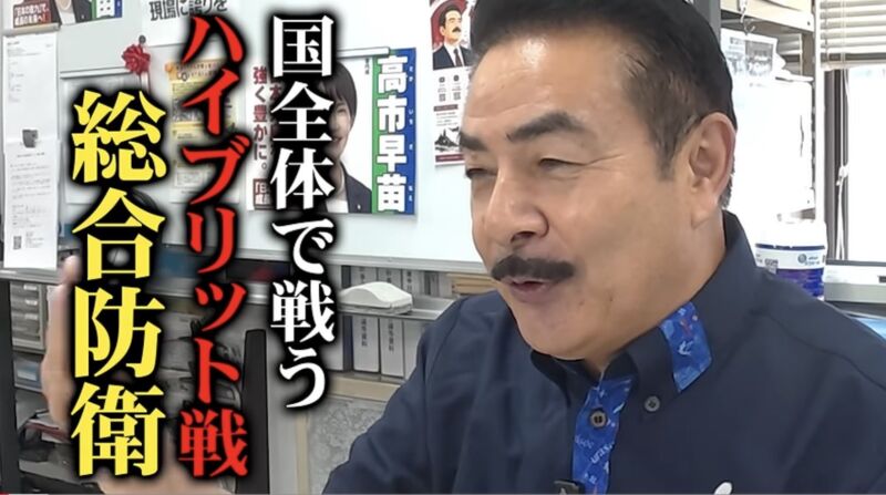 Image for the Tweet beginning: 「教えて！！ヒゲの隊長！」第6回。今回は、「陸自に大隊がないのはなぜ？」「中高年でもできる国防とは？」に佐正久さんが答えます。
ぜひご覧下さい！
#教えてヒゲの隊長
#ヒゲの隊長
#佐藤正久
 