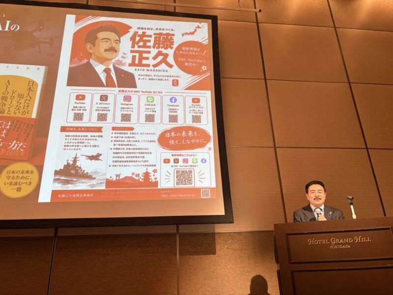 Image for the Tweet beginning: 【 #外交 ・ #防衛、#経済安保、#災害 ・