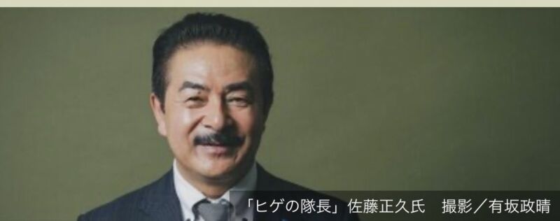 Image for the Tweet beginning: 【インタビュー記事掲載のお知らせ】

〝私の「ヒゲ」には、理由があります〟
イラク復興支援の先遣隊長として、隊員の命を守りながら現地の人々とどう信頼を築いたのか。派遣当時の舞台裏や、中東でヒゲが果たした意外な役割について、双葉社「THE 